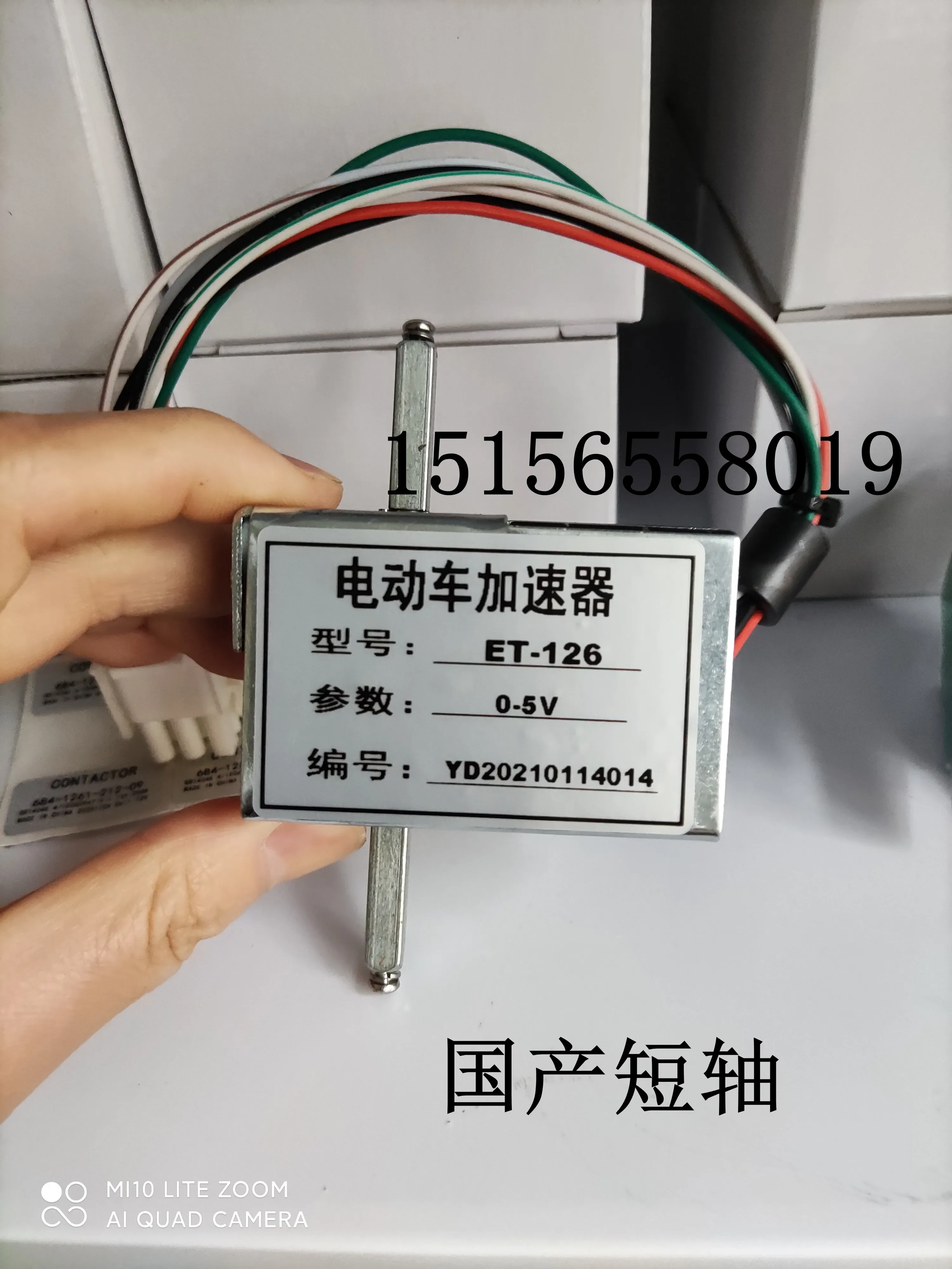 전동 지게차 부품 ET-126/ET-165 0-5V 전 - Electric Forklift 리뷰 및 가격