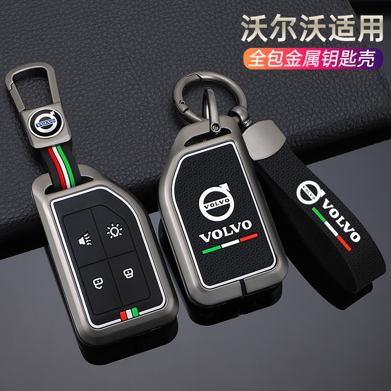 자동차 키 케이스 커버 거치대 쉘 키체인, 볼보 FH1 - Heavy Equipment Volvo 리뷰 및 가격