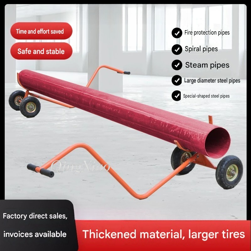 산업용 운송 장비 중량물용 4륜 파이프 운반 카트 (소 - Heavy Equipment Handling 리뷰 및 가격
